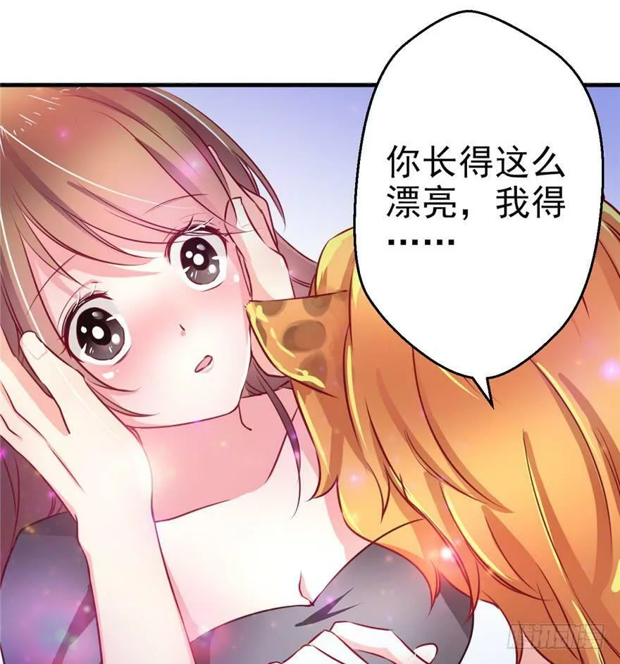 第02话 第7页