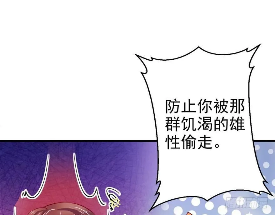 第02话 第10页