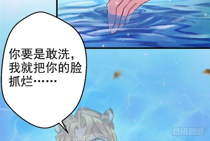 第02话 第15页