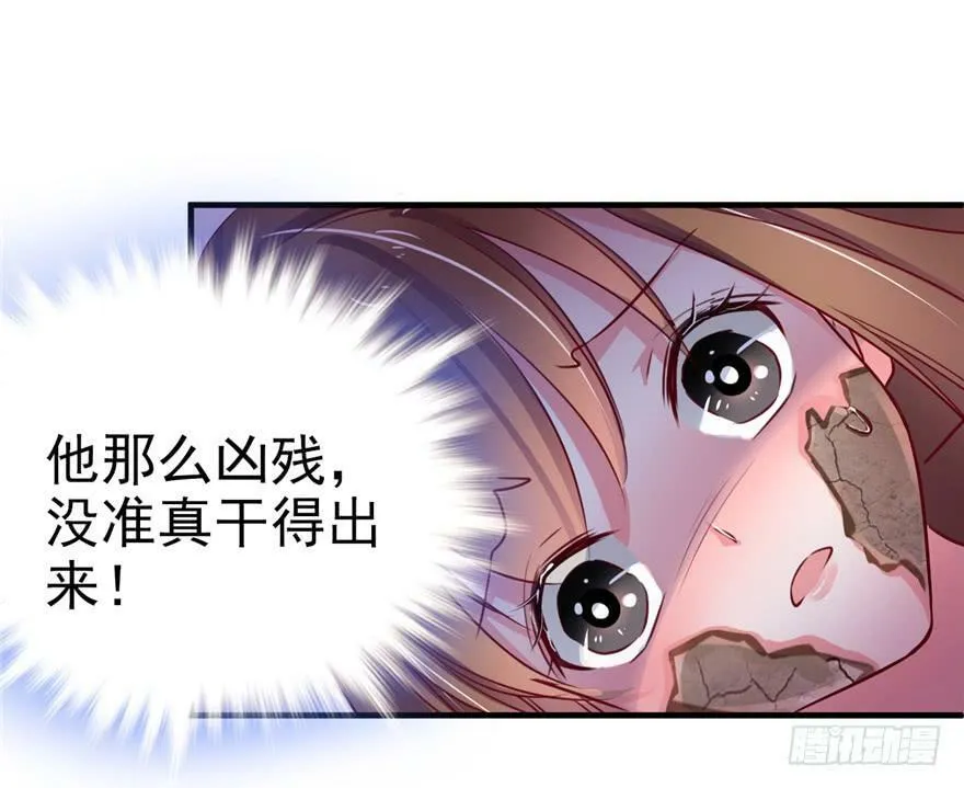 第02话 第18页