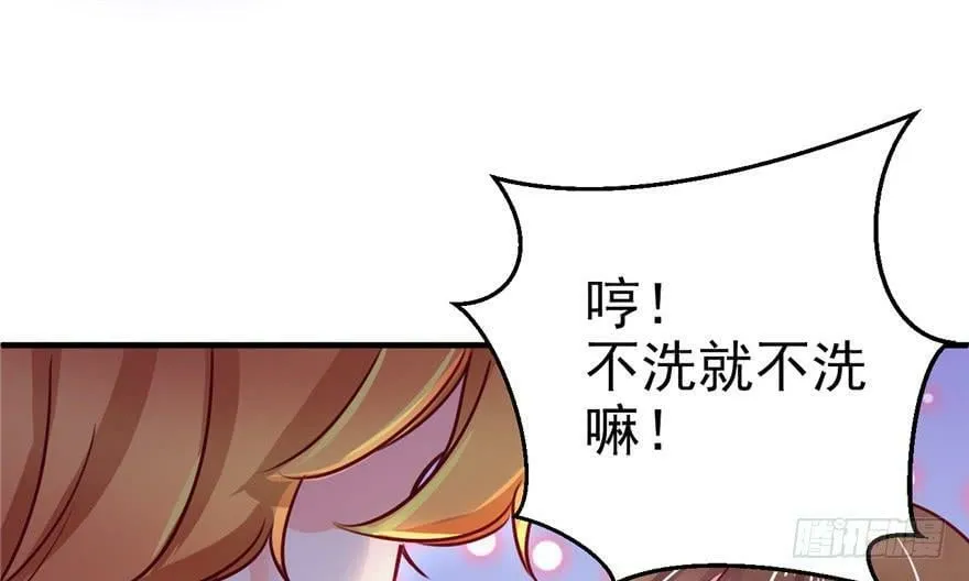 第02话 第19页