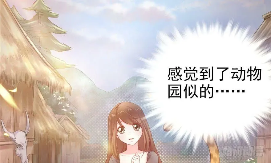 第02话 第30页