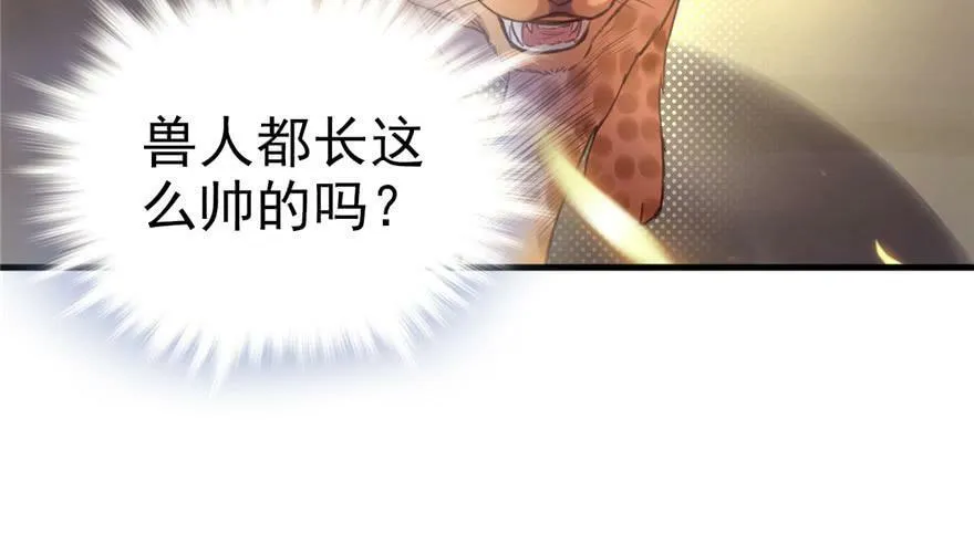 第02话 第32页