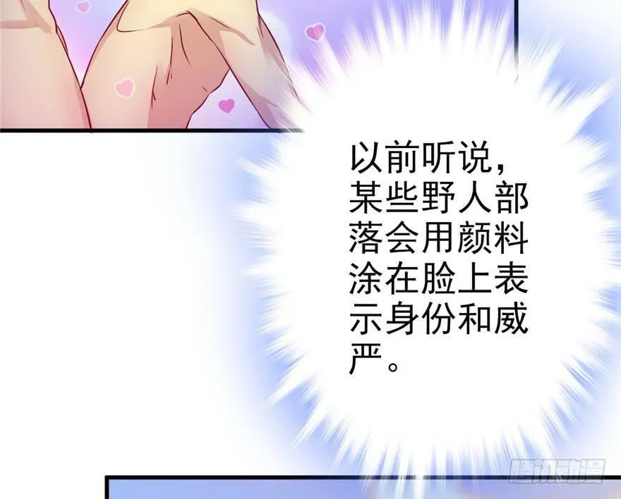 第02话 第34页