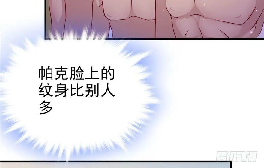第02话 第36页