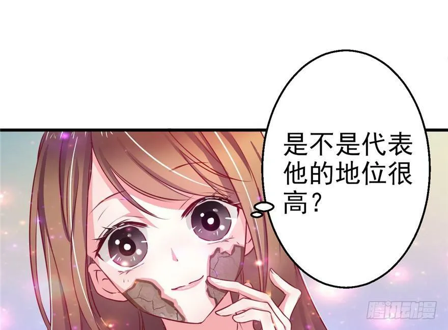 第02话 第40页