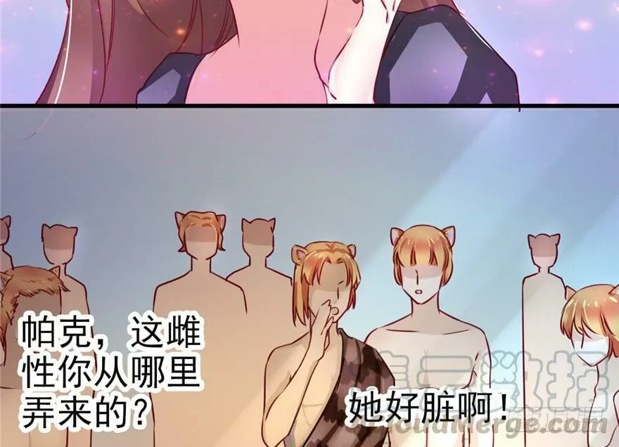 第02话 第41页