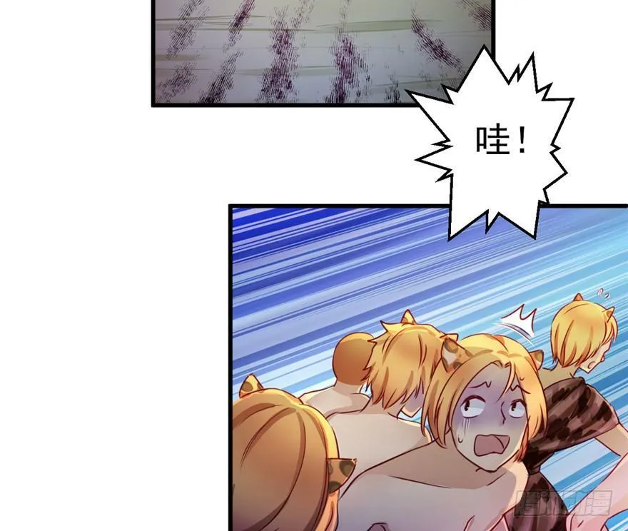 第02话 第52页