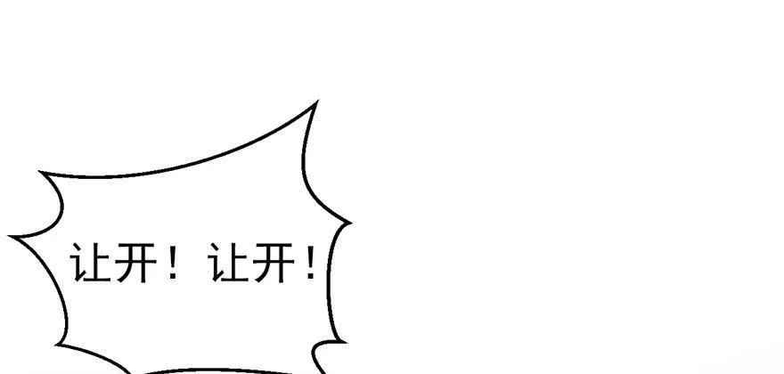 第02话 第55页