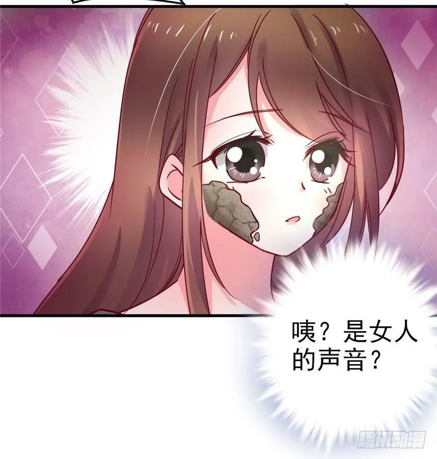 第02话 第56页
