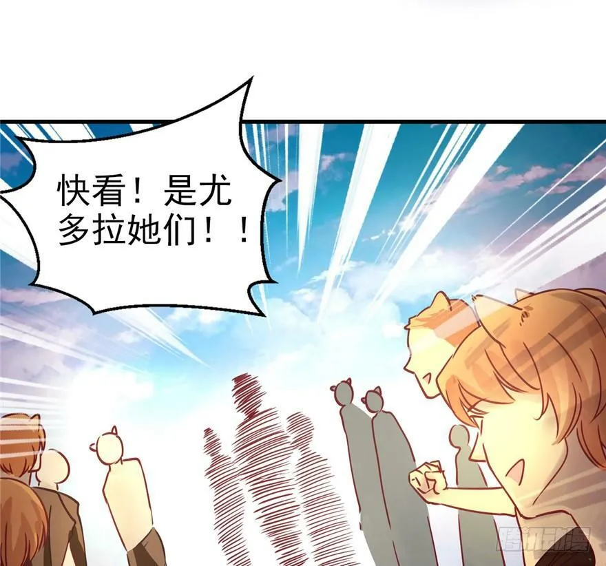 第02话 第57页