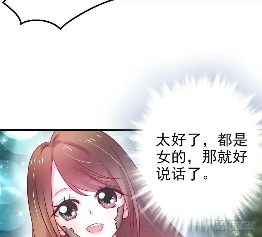 第02话 第59页