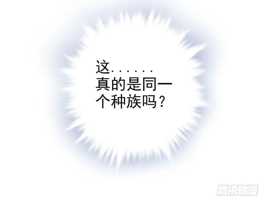 第02话 第63页