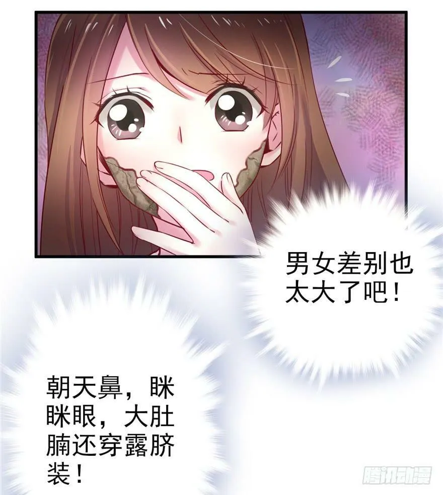 第02话 第64页
