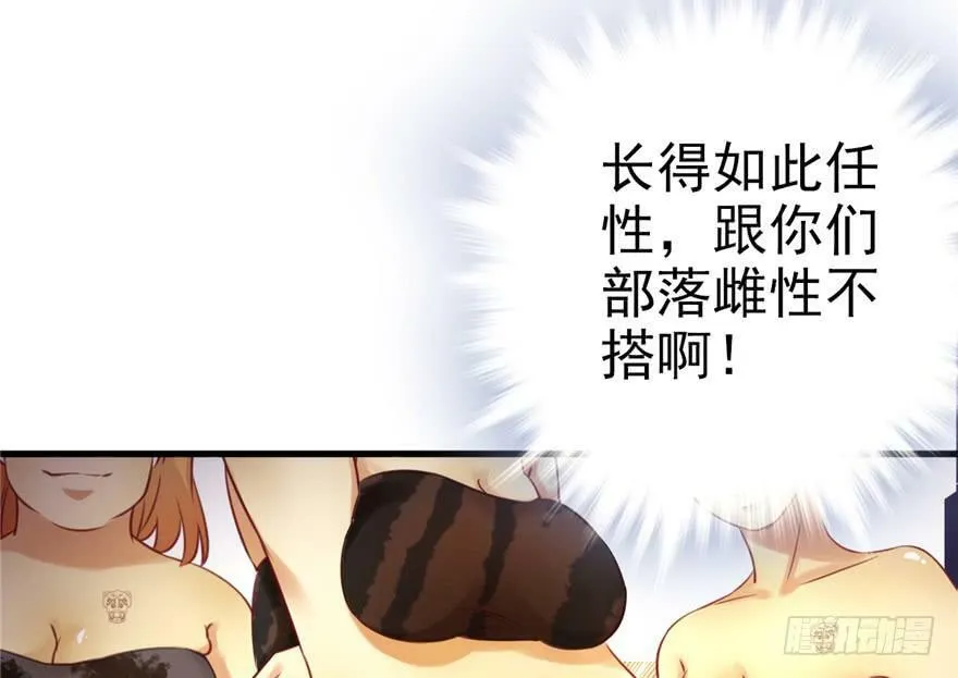 第02话 第66页
