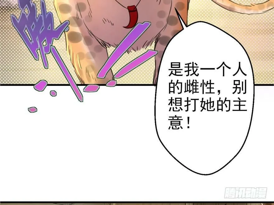 第02话 第70页