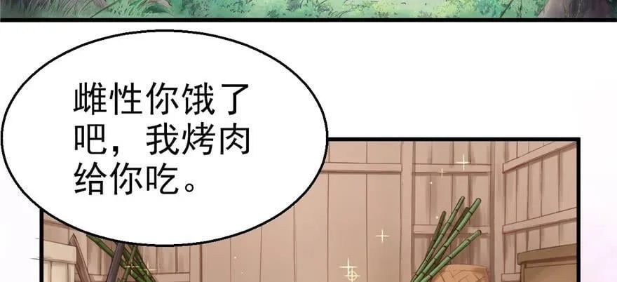 第02话 第80页