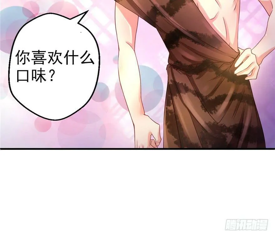 第02话 第82页