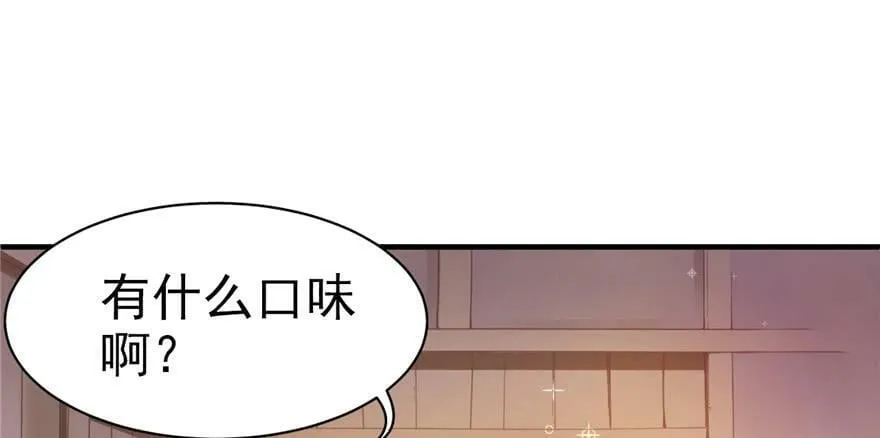第02话 第83页