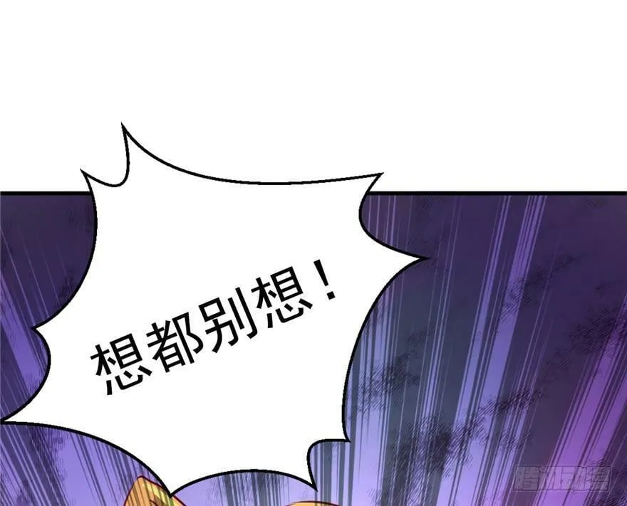 第02话 第90页