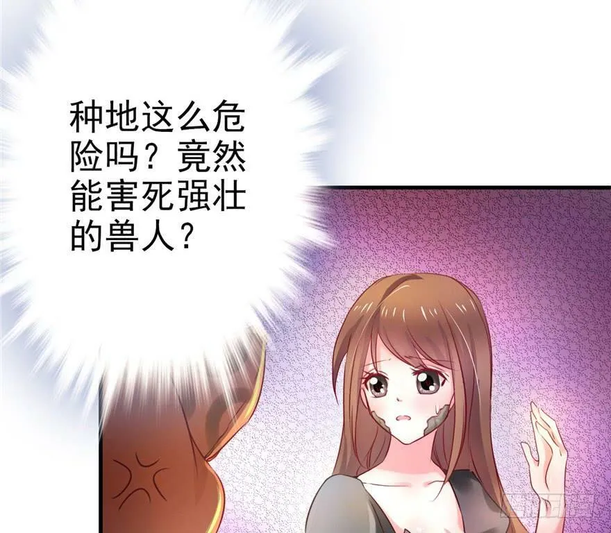 第02话 第94页