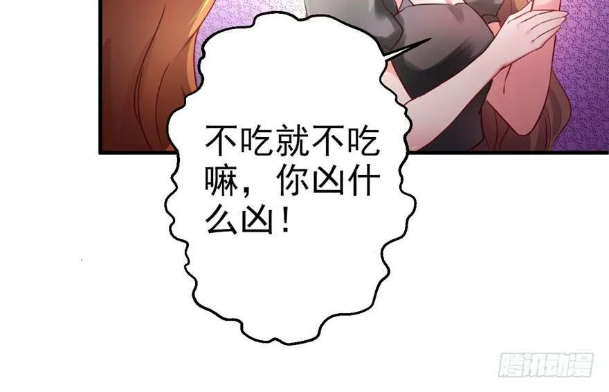 第02话 第95页