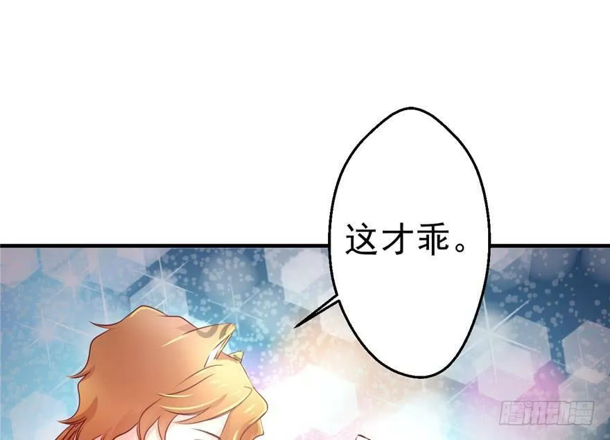 第02话 第96页