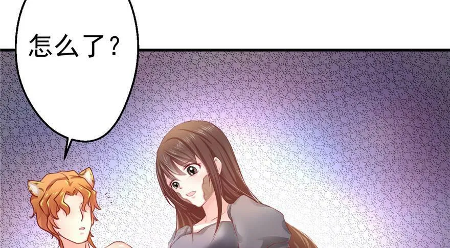 第02话 第100页