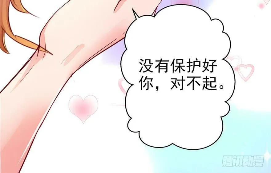 第02话 第107页