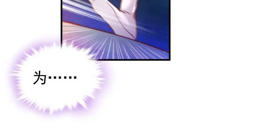 第01话 第7页