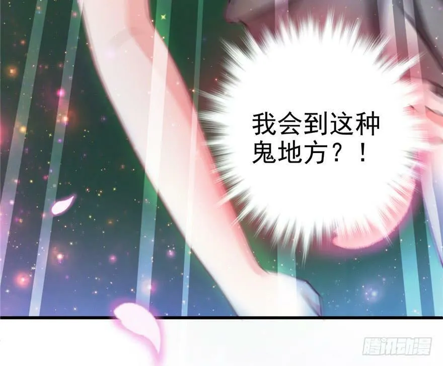 第01话 第12页