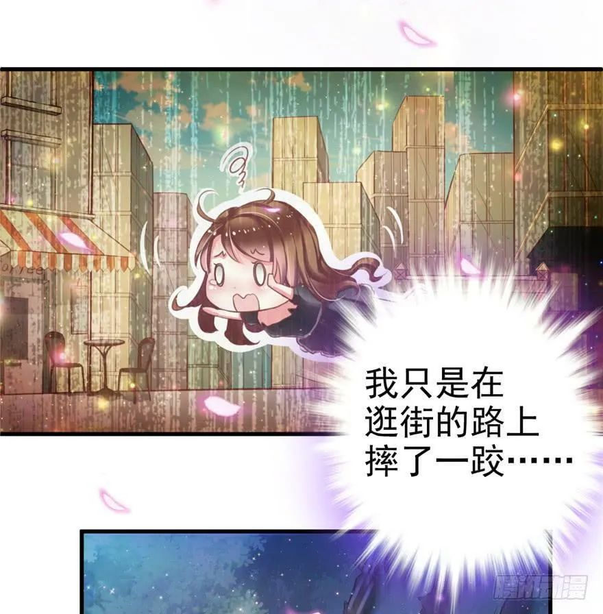 第01话 第13页
