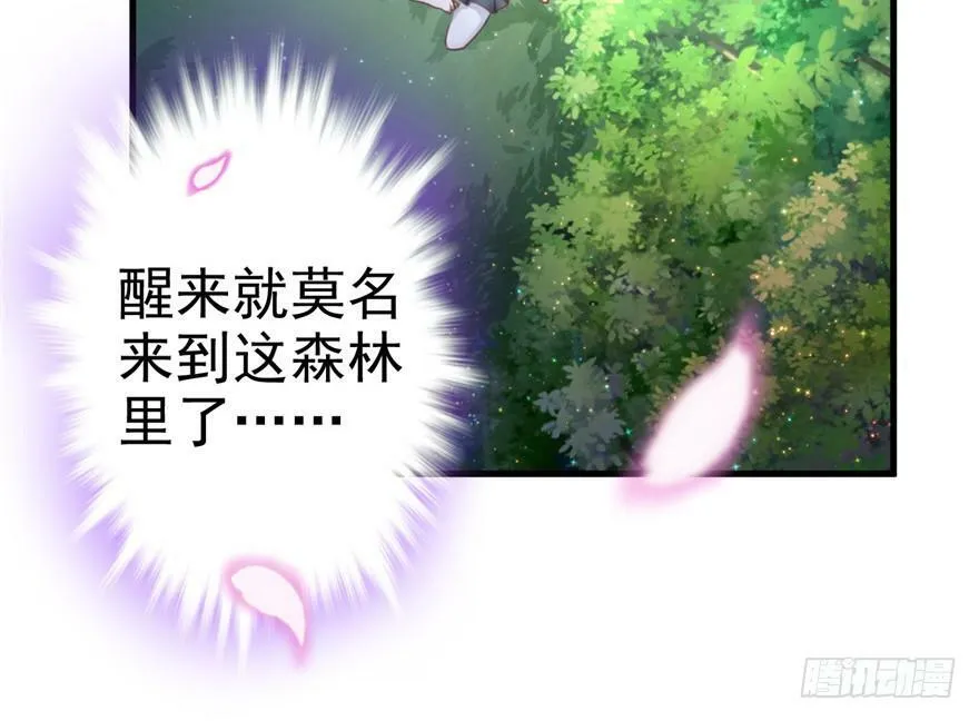 第01话 第15页