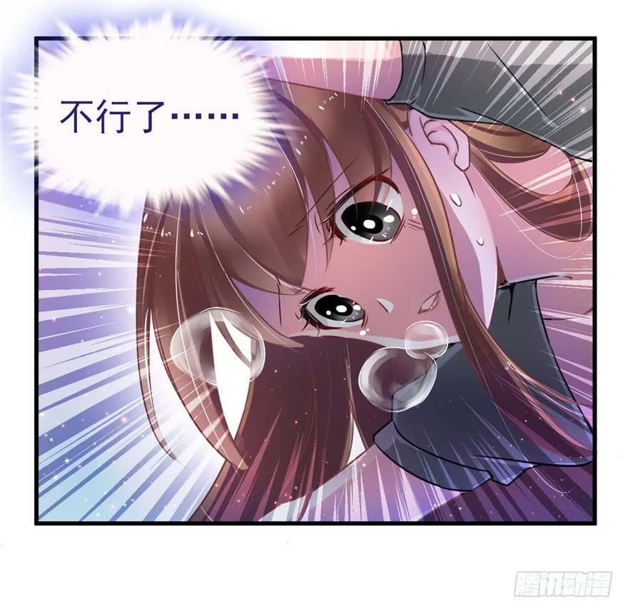 第01话 第23页