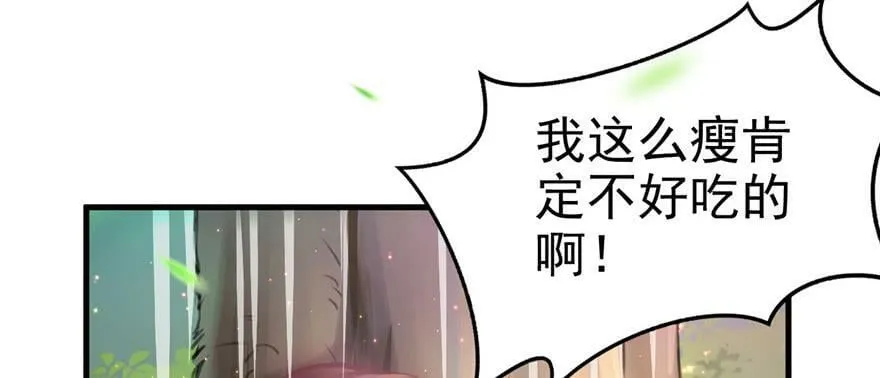 第01话 第30页