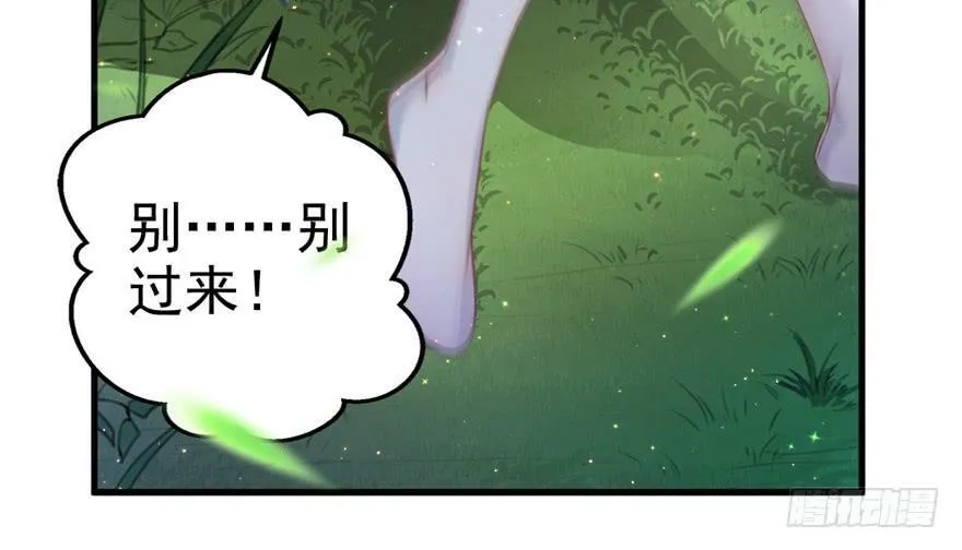 第01话 第33页