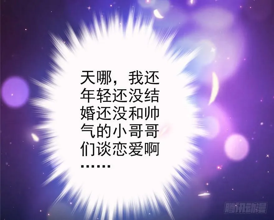 第01话 第44页