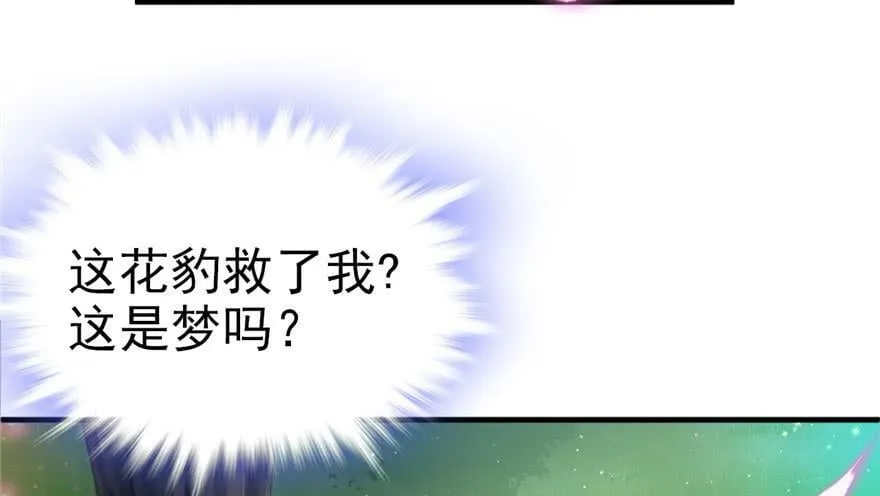 第01话 第60页