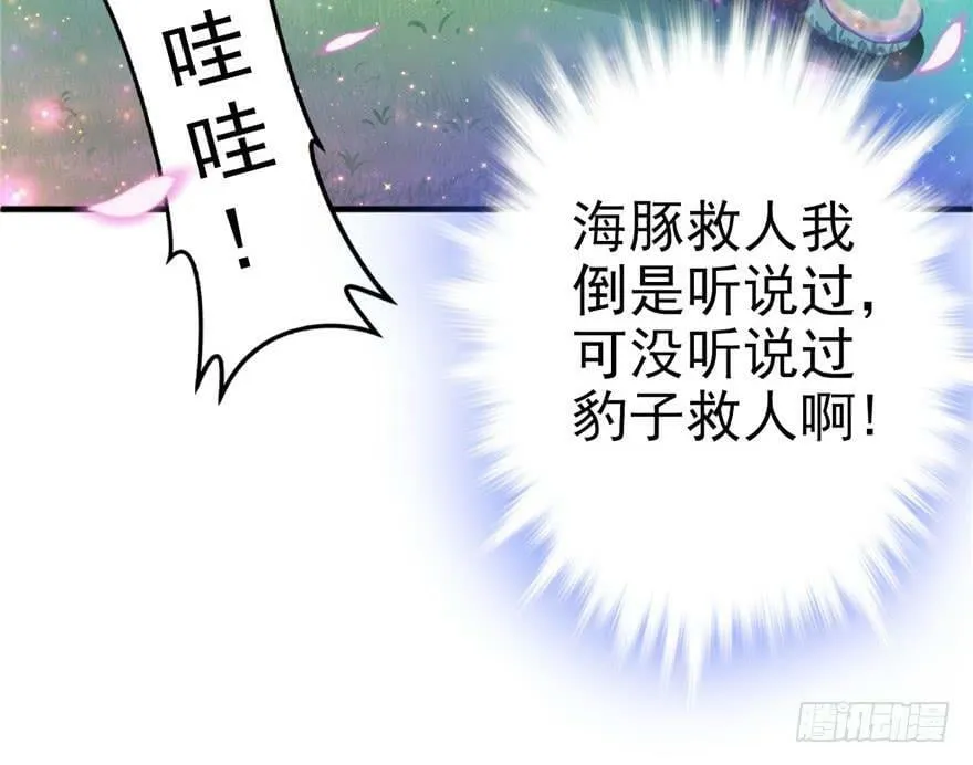 第01话 第62页