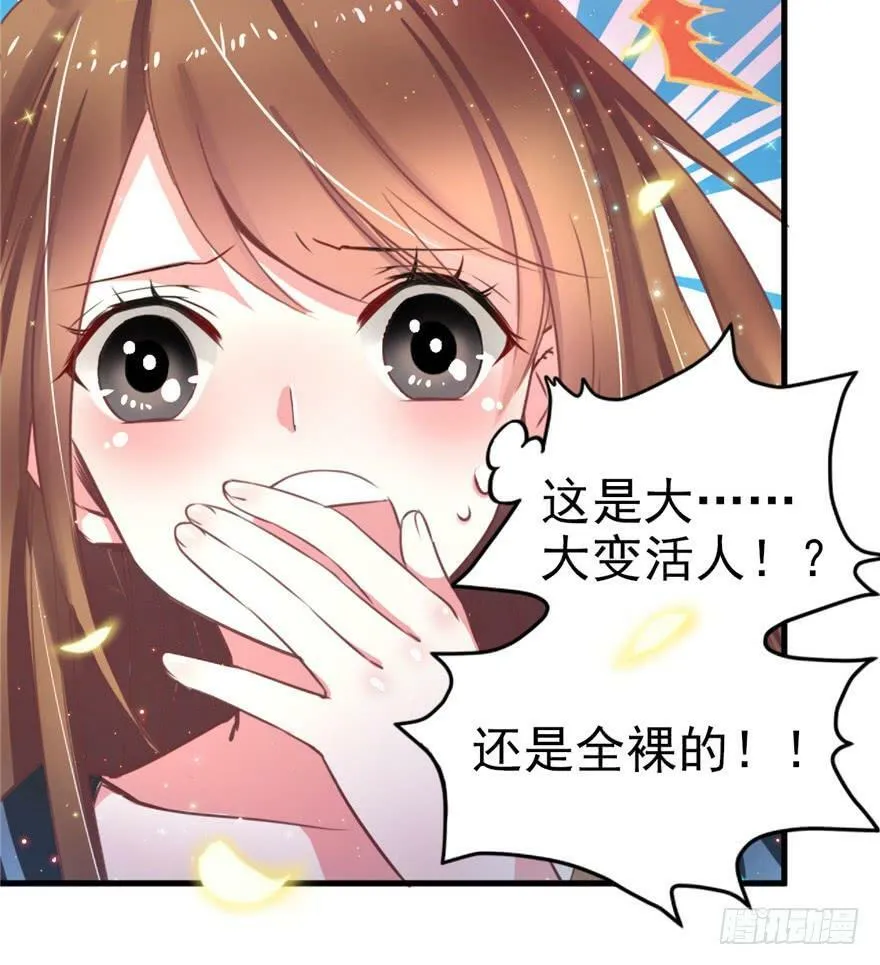第01话 第67页