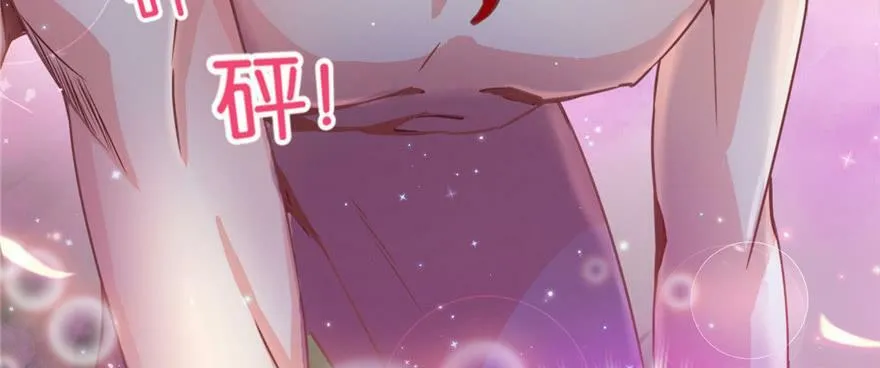 第01话 第72页