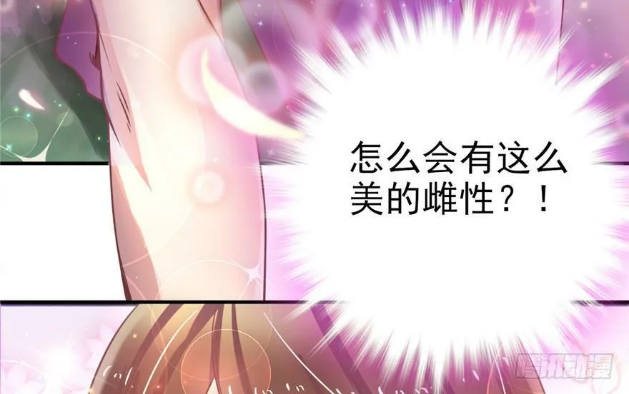 第01话 第73页