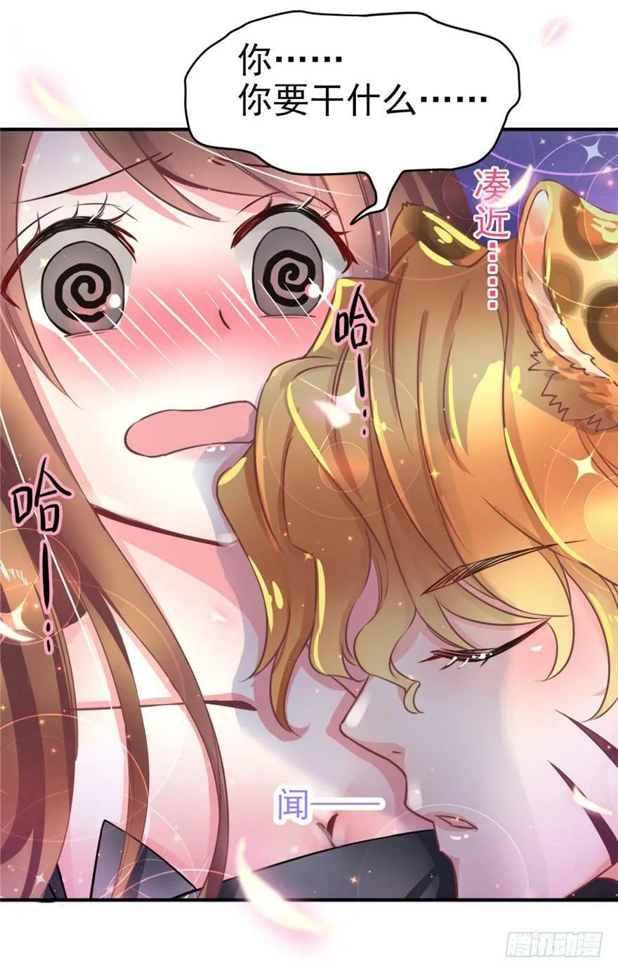 第01话 第75页