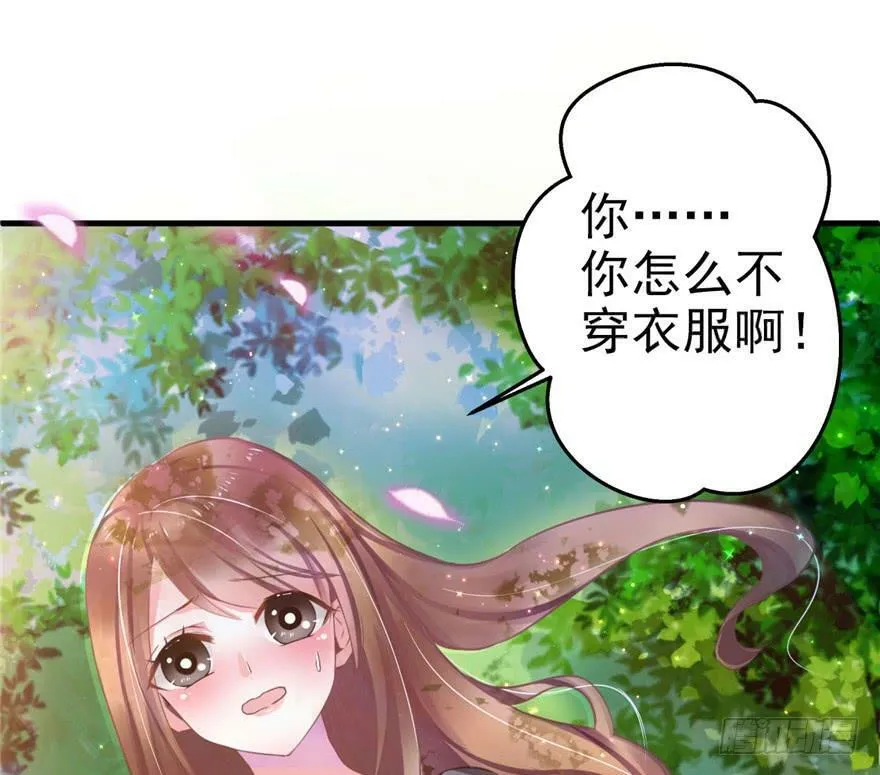 第01话 第76页