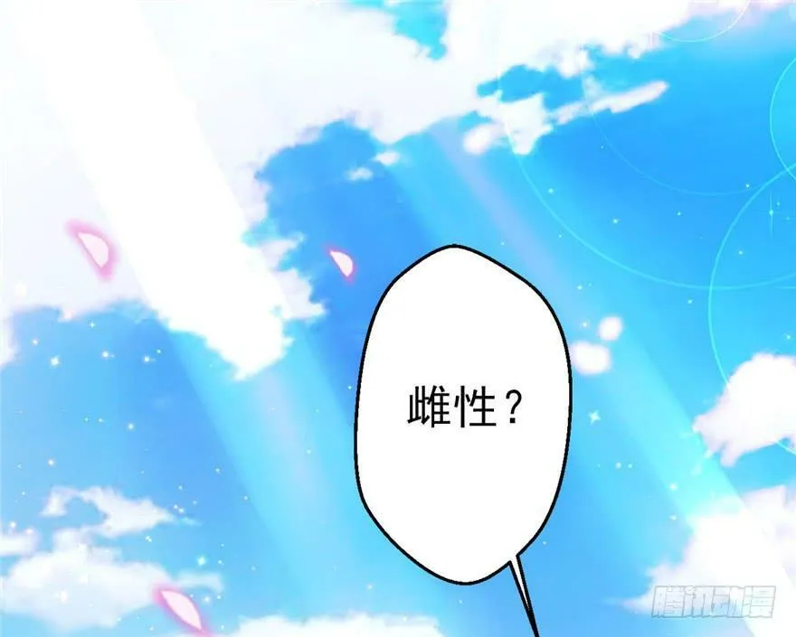 第01话 第85页