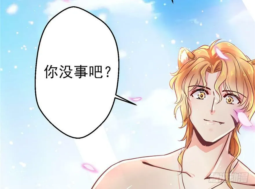 第01话 第86页