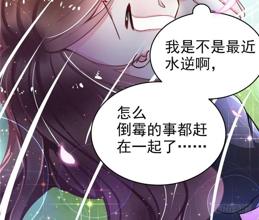 第01话 第88页