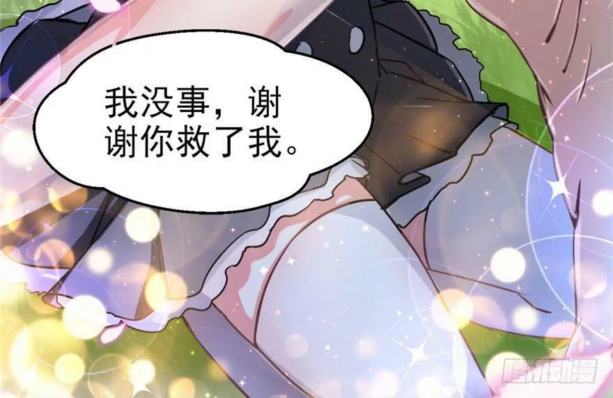 第01话 第94页