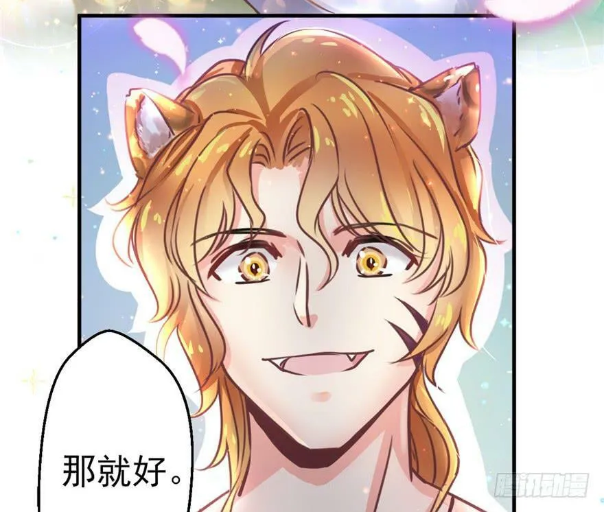 第01话 第95页