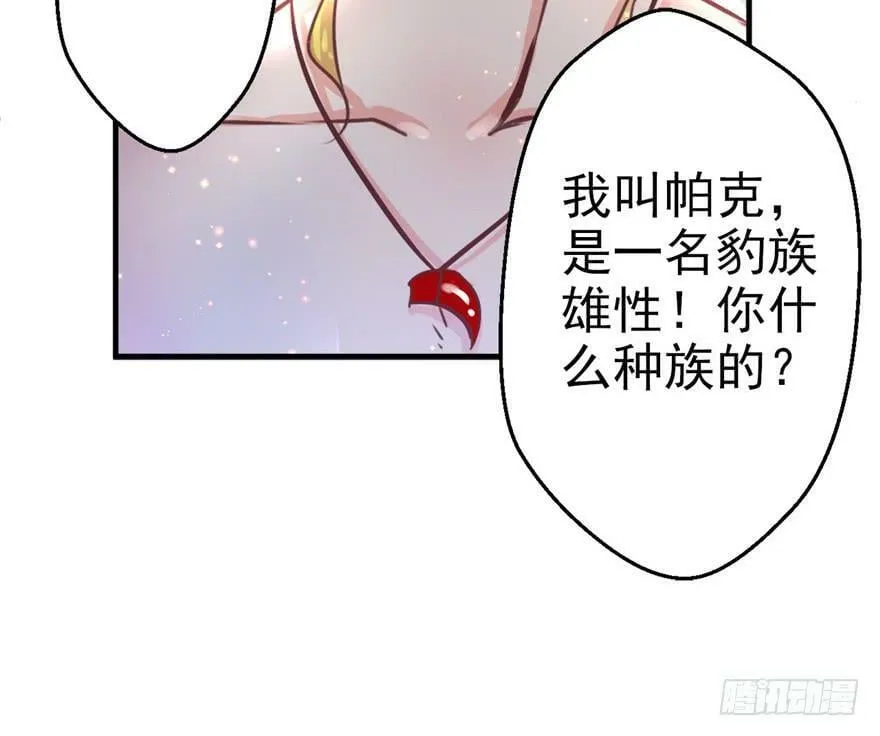 第01话 第96页